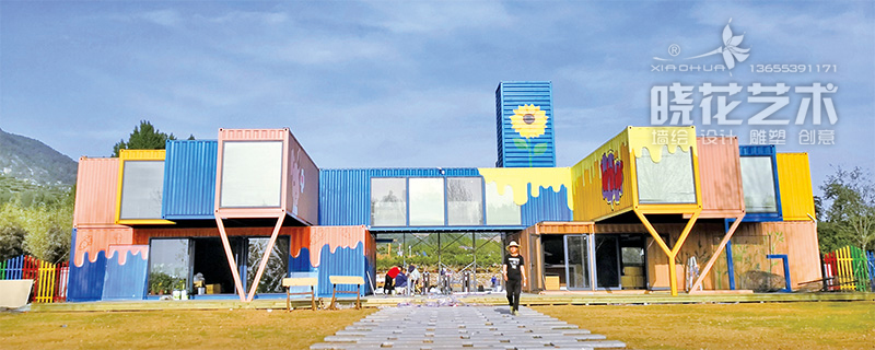 嘤哈兔田野园
