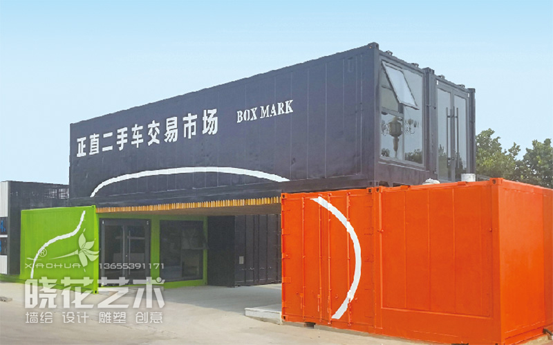 临沂正直汽车驾驶员培训学校