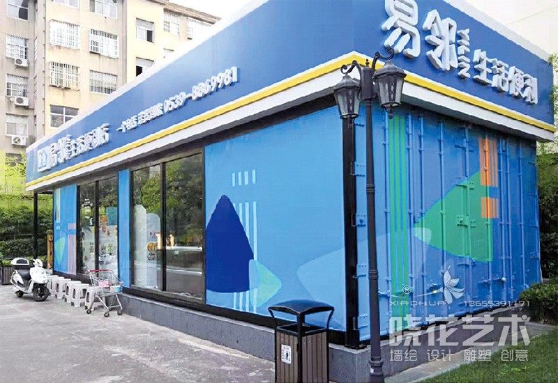 临沂正直汽车驾驶员培训学校