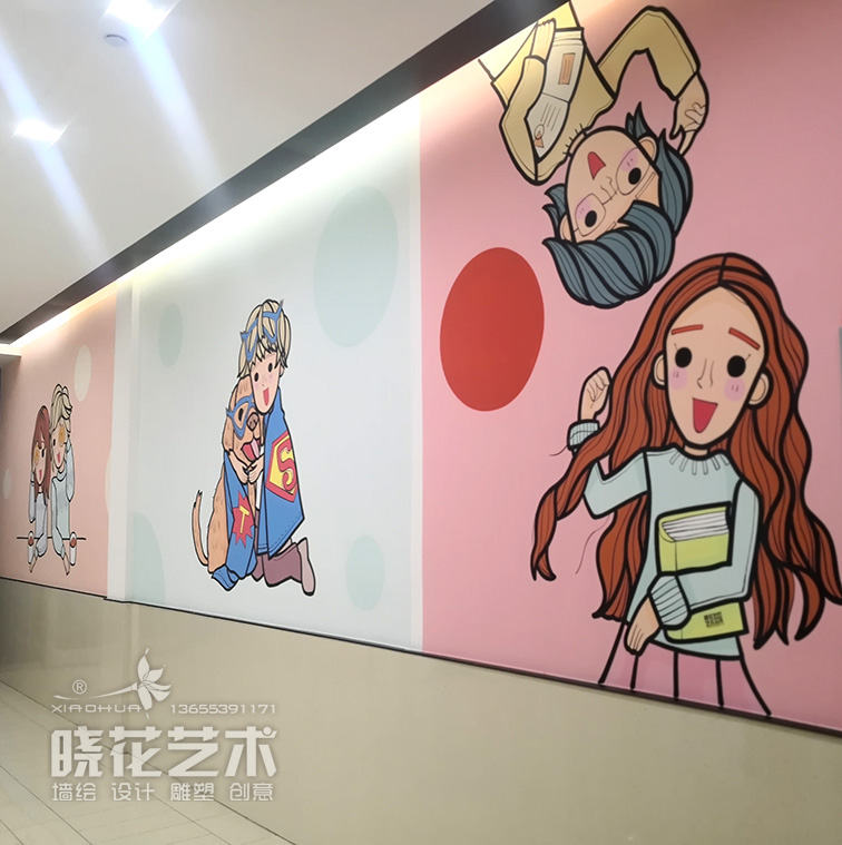 88号公寓