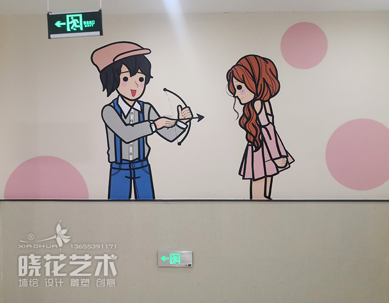88号公寓