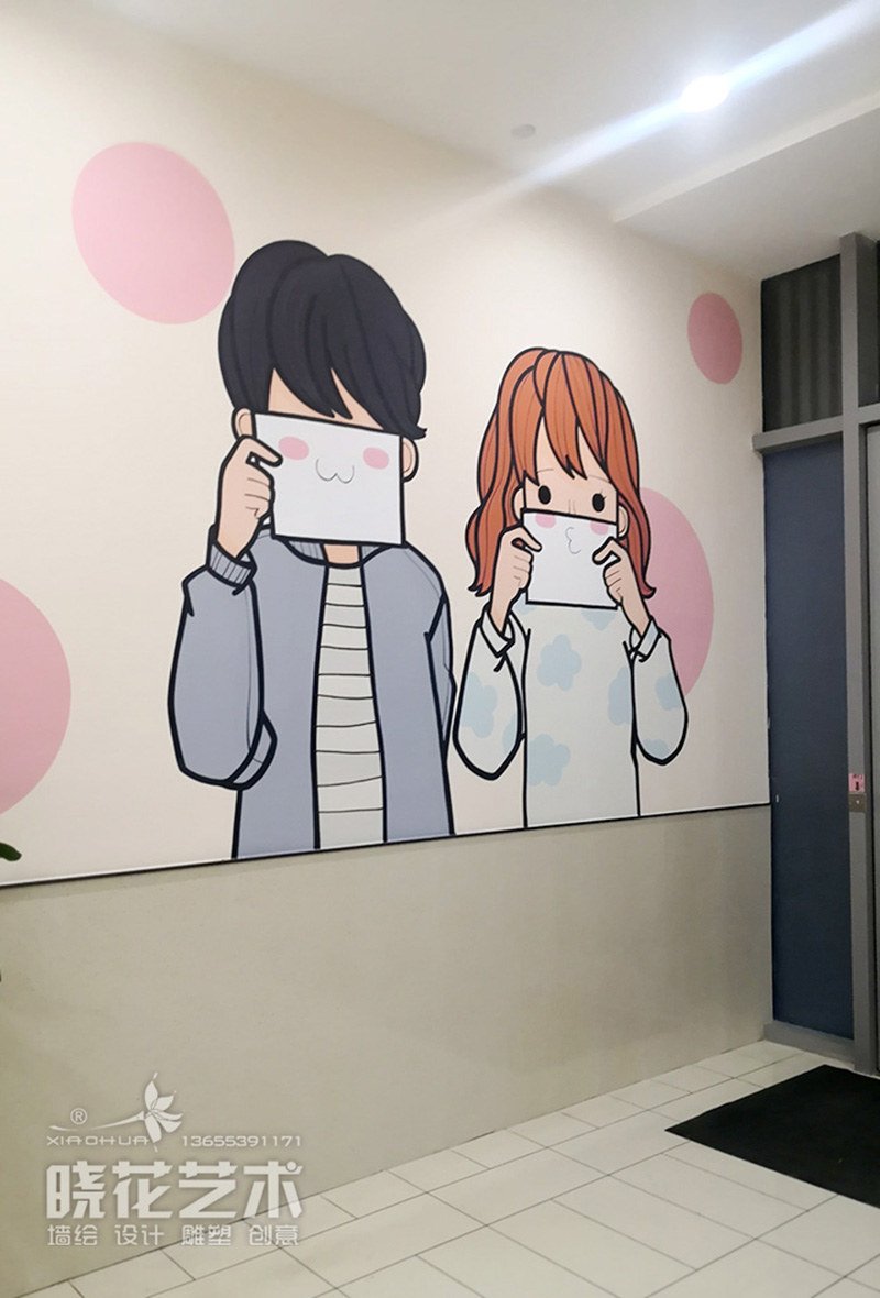 88号公寓