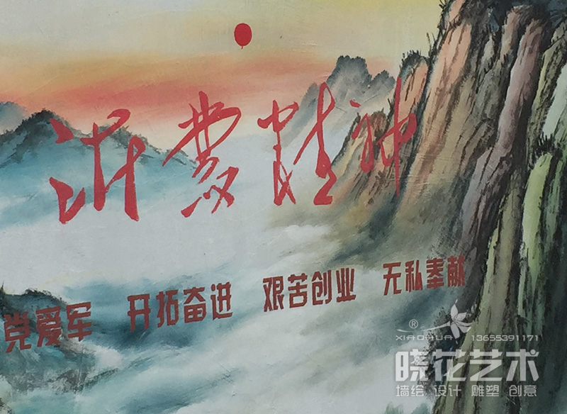 河东区消防大队