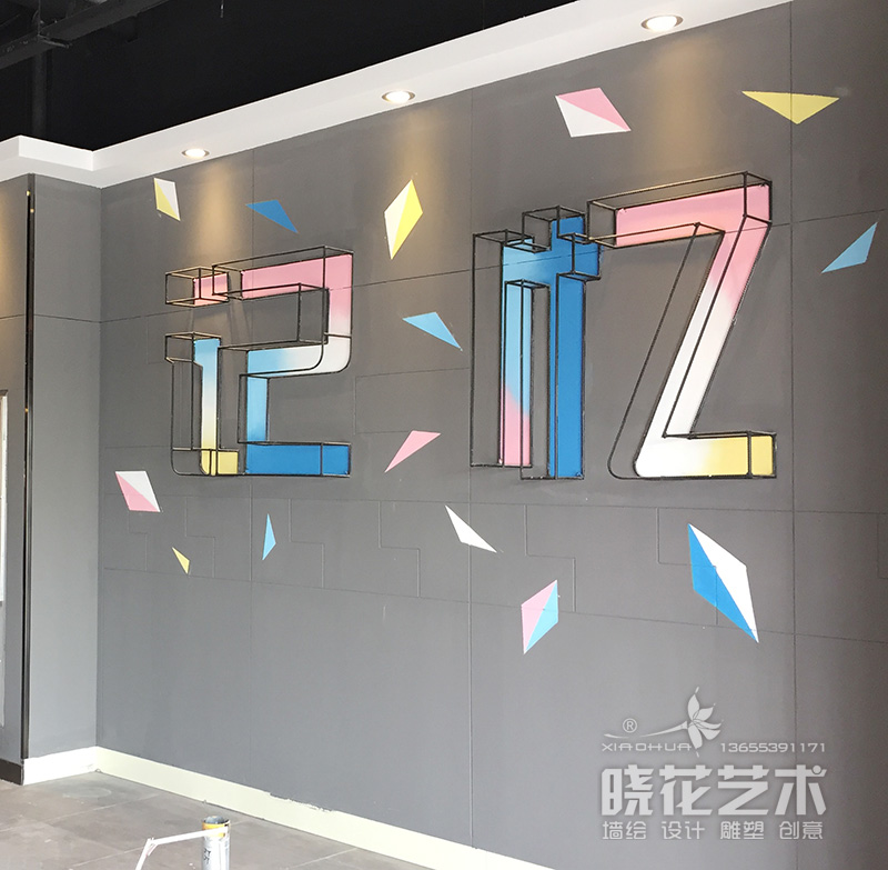 欢乐牧场连锁自助餐厅