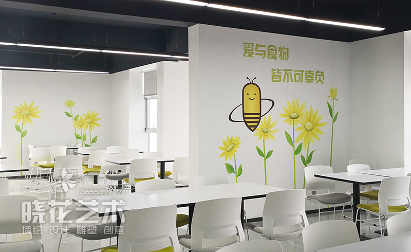 山东乐蜂信息科技有限公司