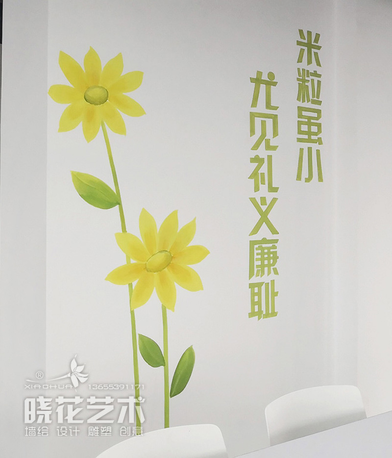 山东乐蜂信息科技有限公司