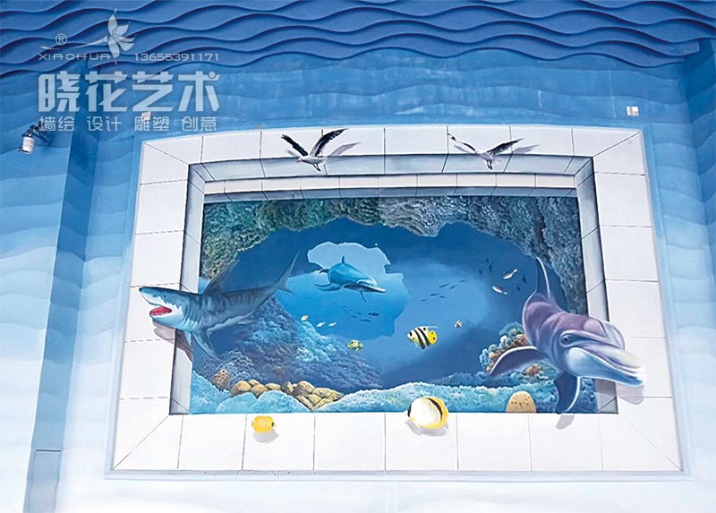 河东极地海洋世界