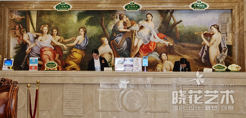 维也纳连锁酒店