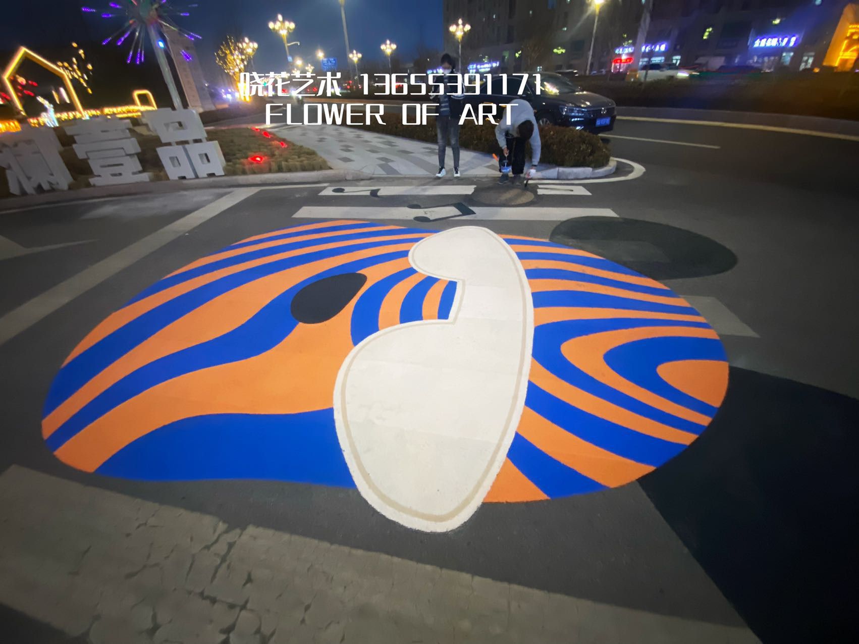 地面立体画