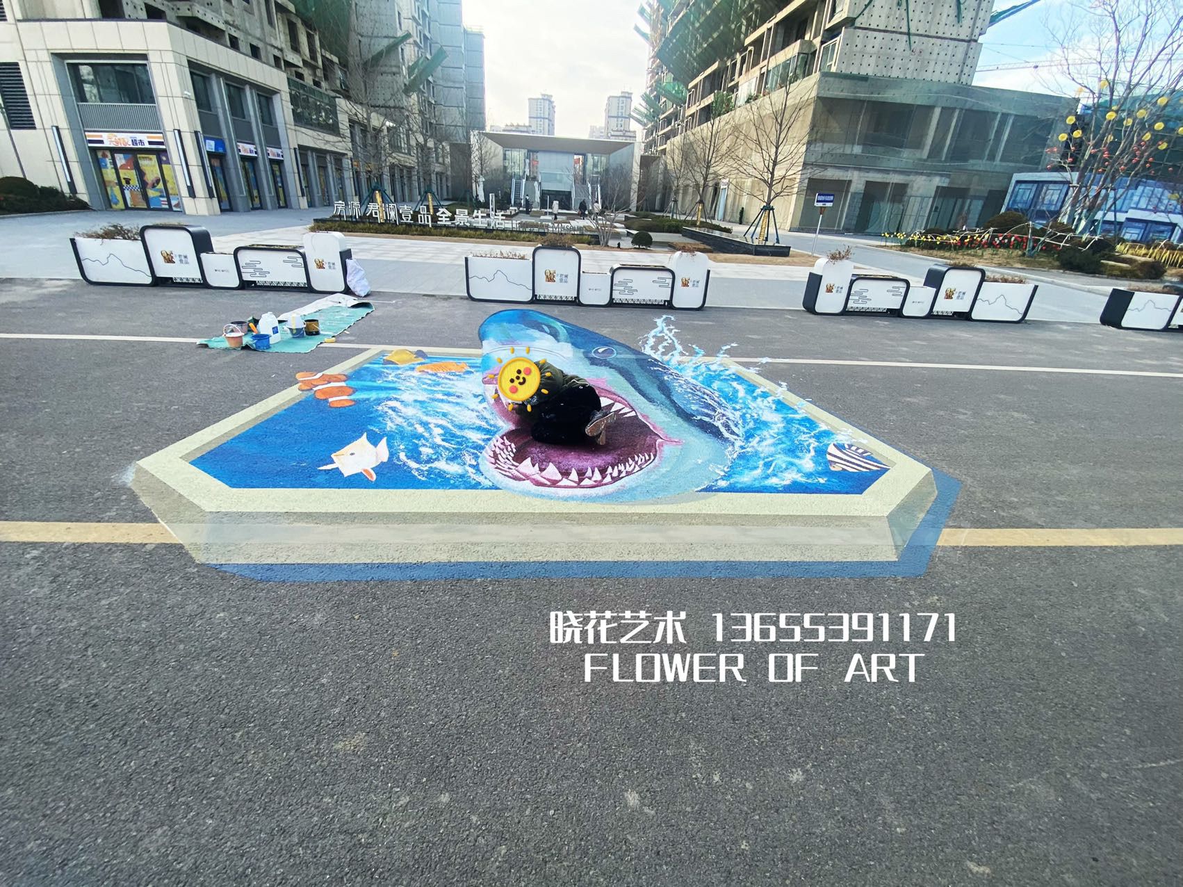 地面立体画