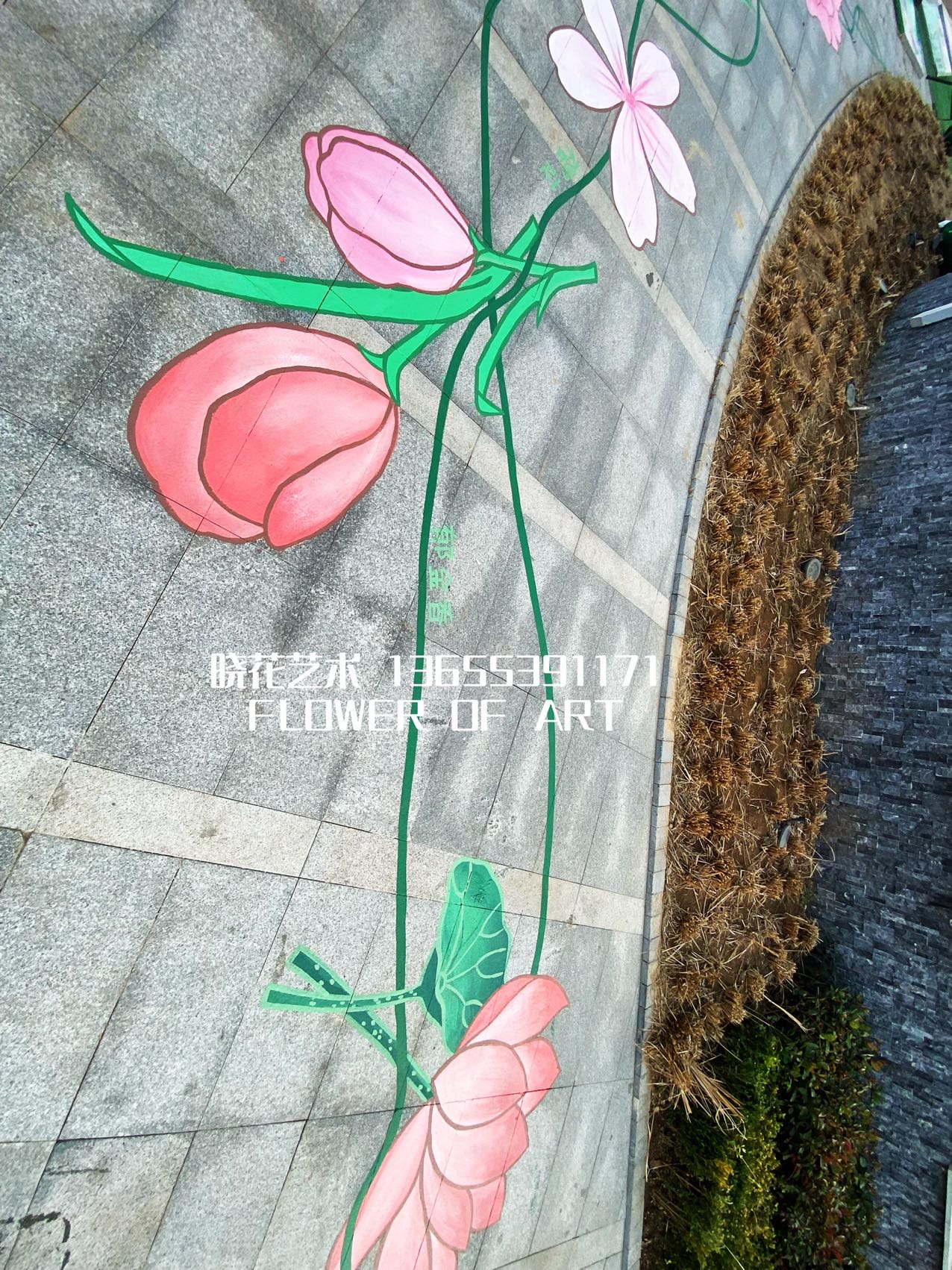 地面立体画