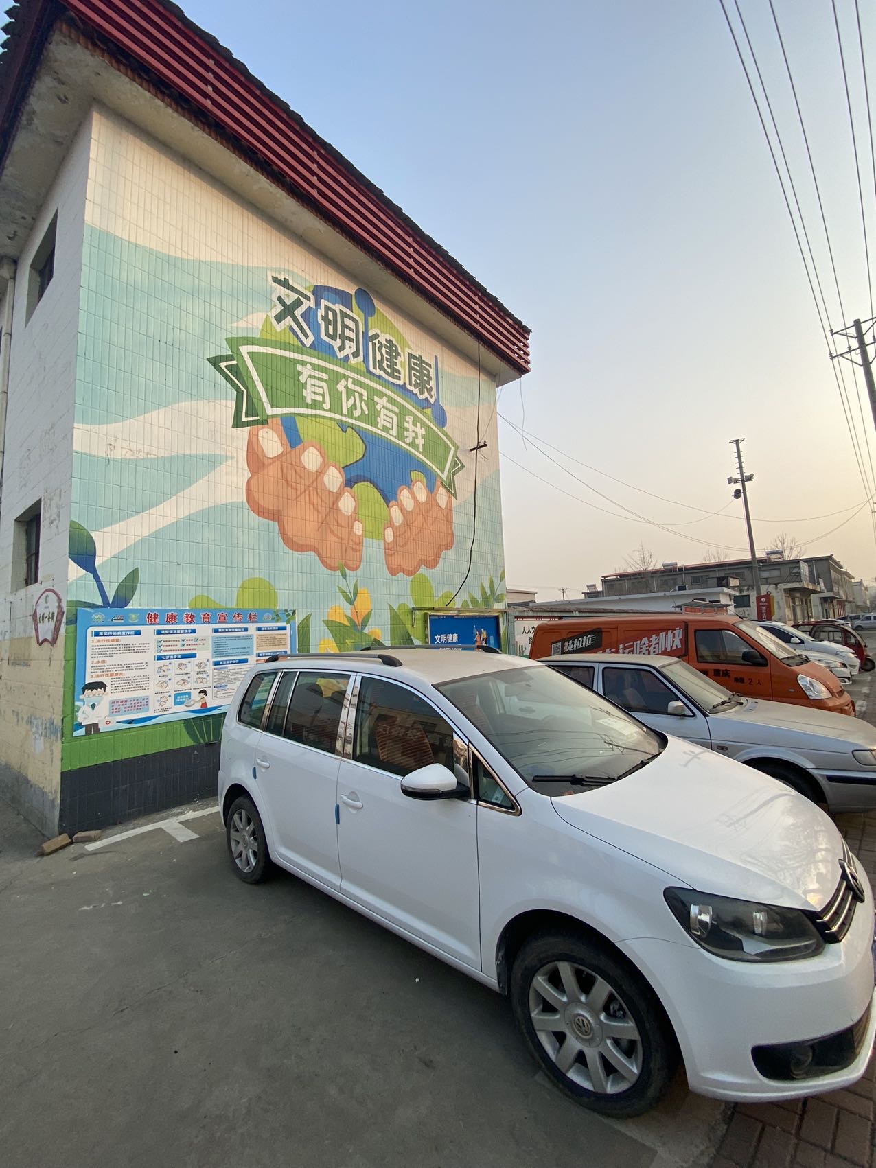 临沂乡村文化墙 临沂乡村振兴墙绘