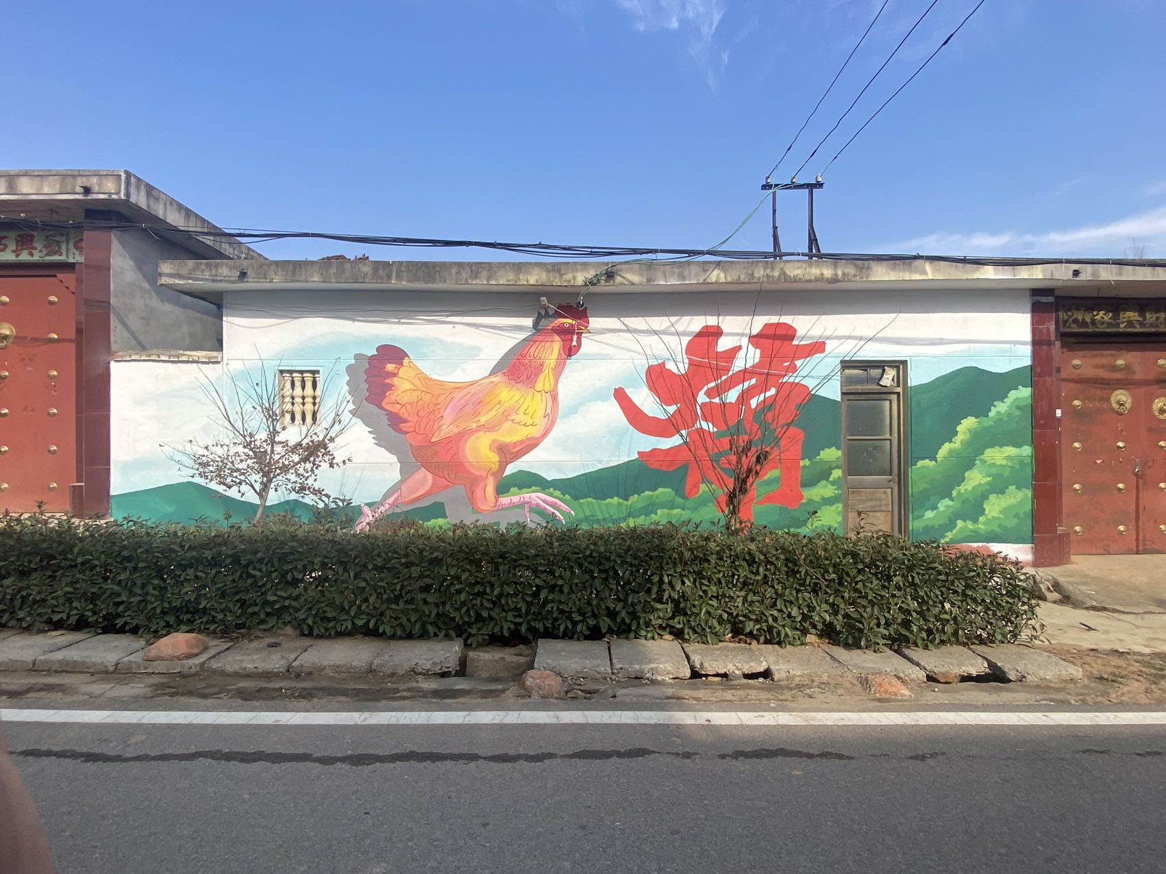 临沂乡村文化墙 临沂乡村振兴墙绘