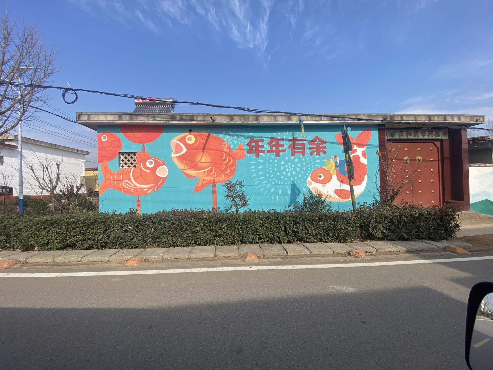 临沂乡村文化墙 临沂乡村振兴墙绘